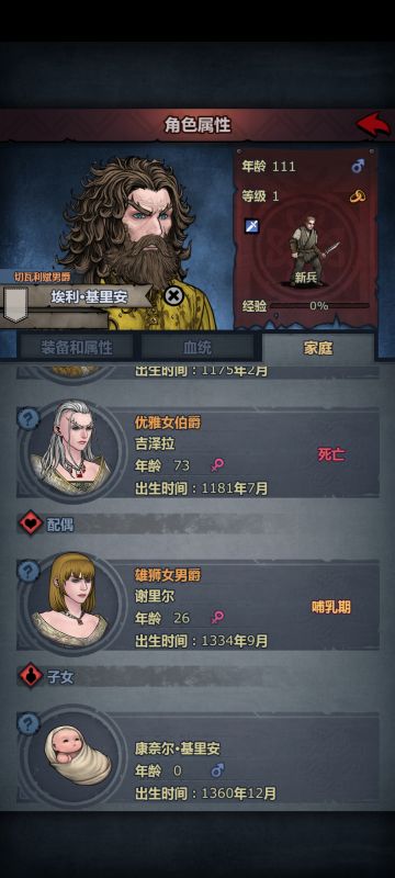 太感动了，永远的基里安。