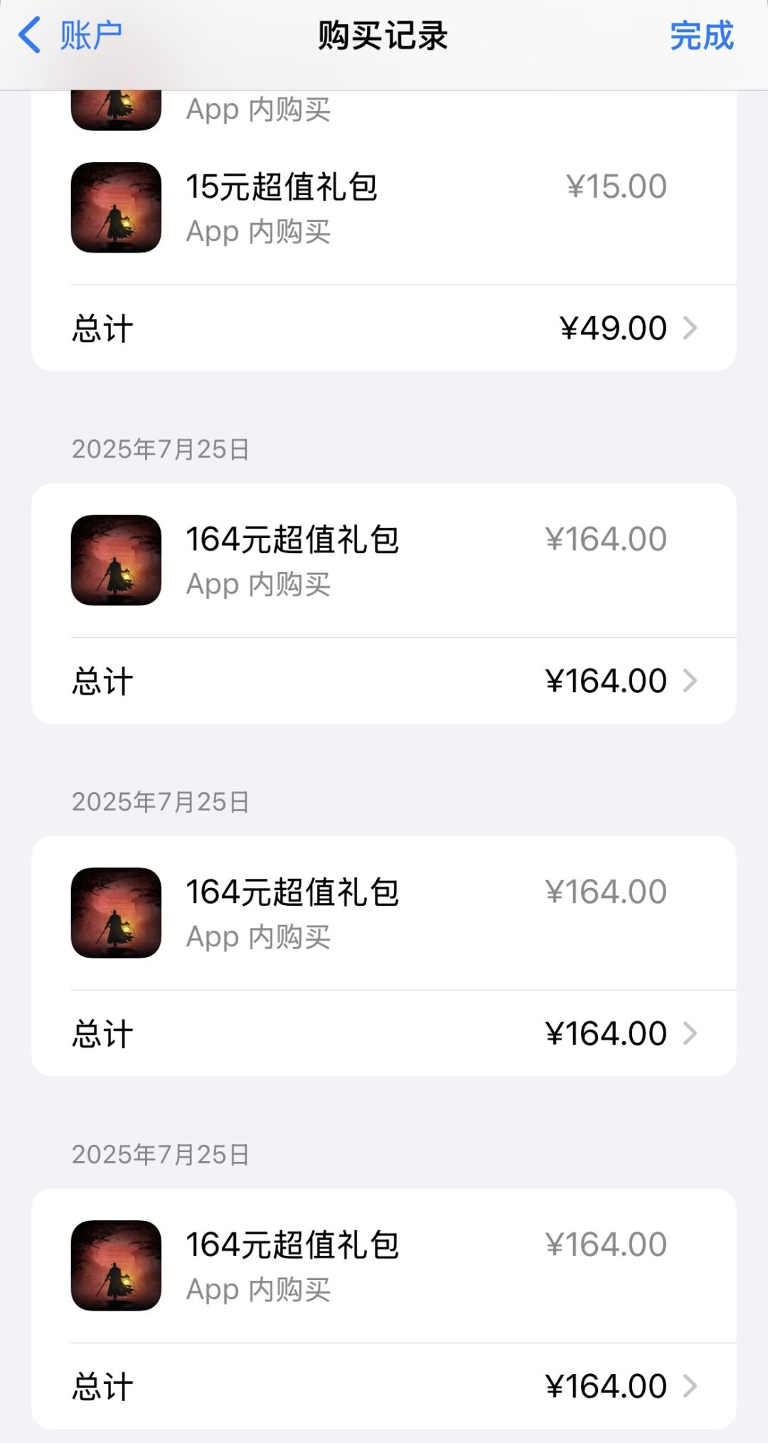 到底什么时候能进去? 3