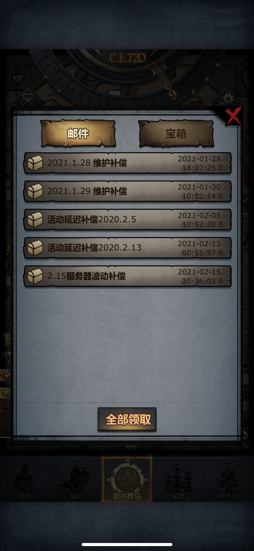 麻烦大佬帮忙看下 2