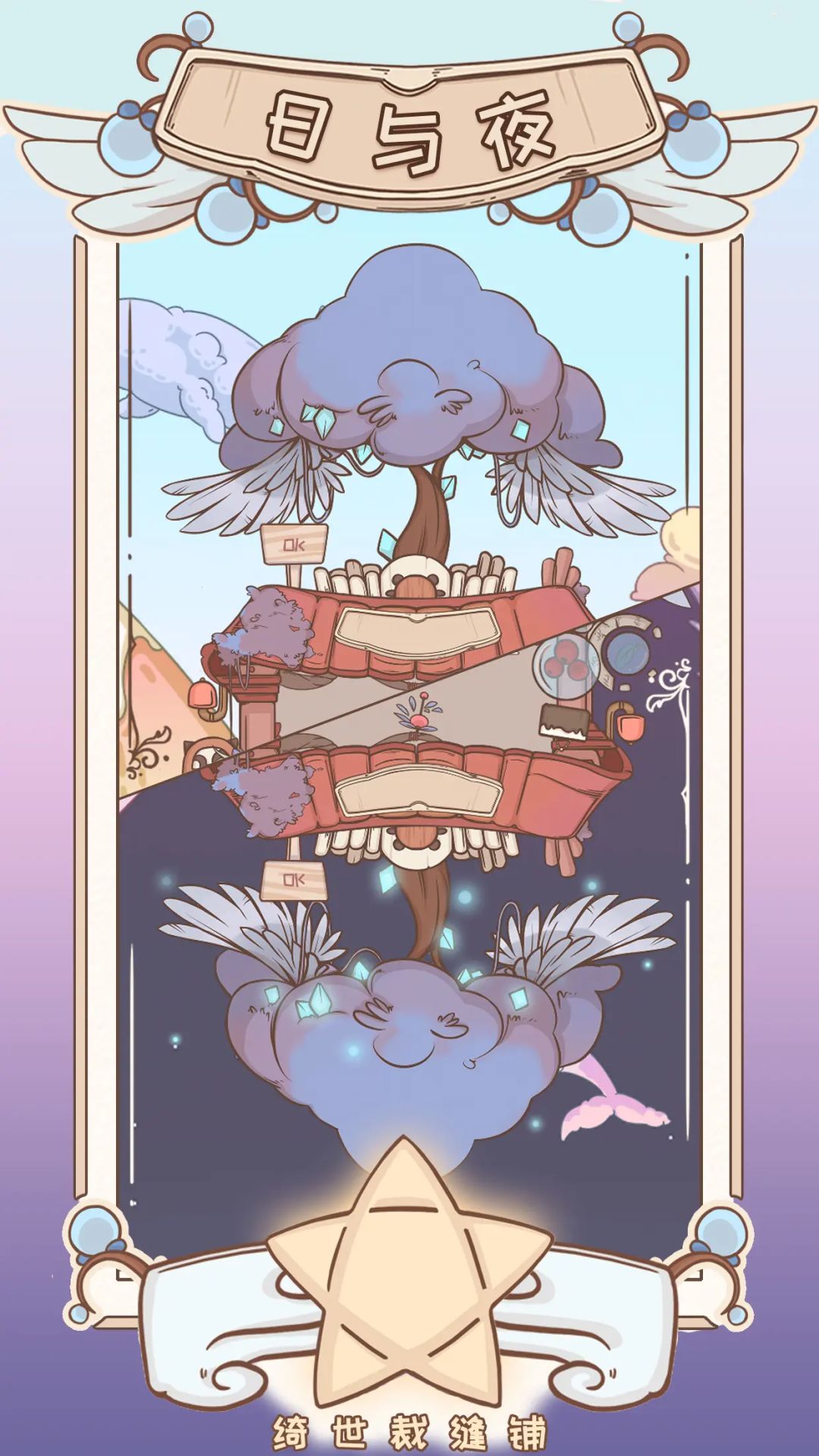 你想过当一名服装设计师吗 1