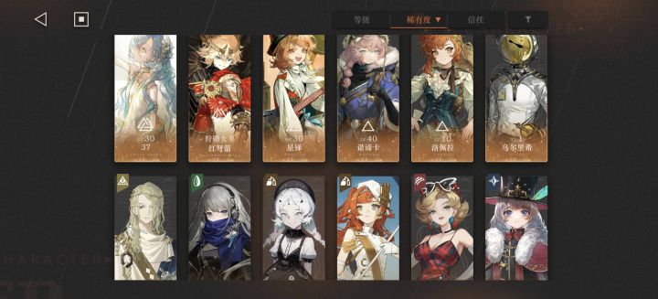 大佬们,推荐养哪个截图