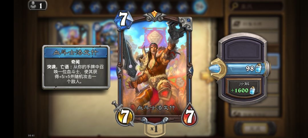 这张如何 1