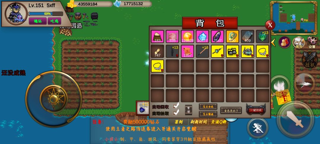 一款很新颖的传奇游戏 2