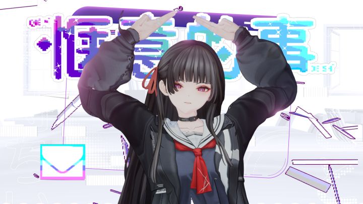 【鸣潮MMD】❤❤️GALGAME里就是这样的❤️❤️截图