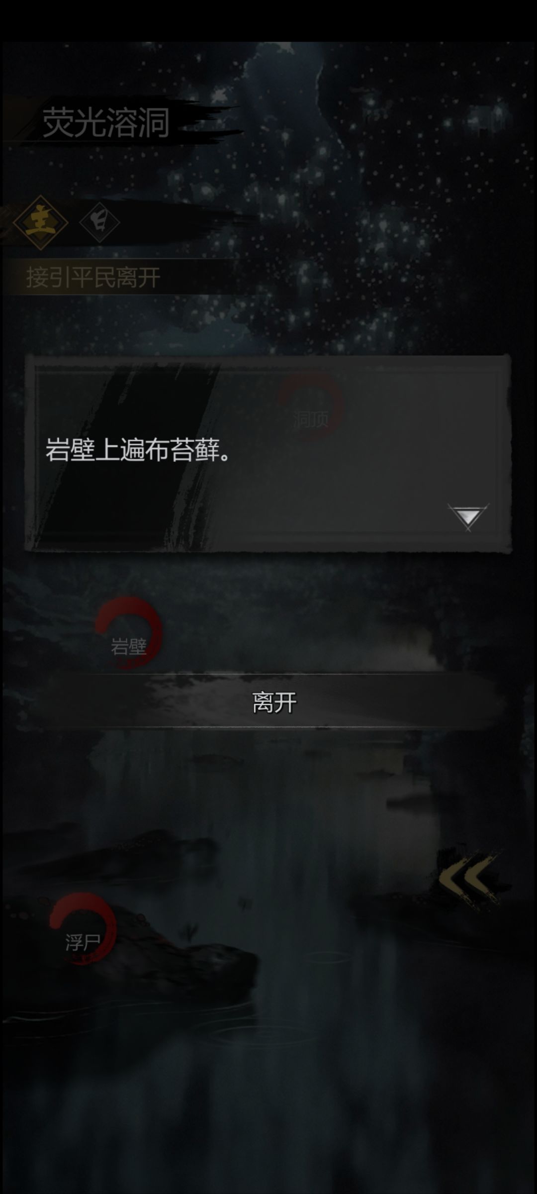 如何种灵芝 1