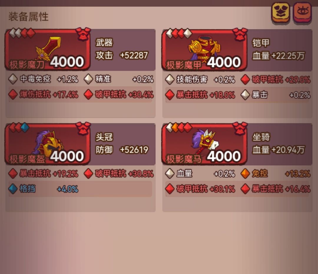 洗炼镇楼 1
