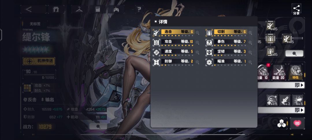 byd 这3级主词条芯片真难搞 2