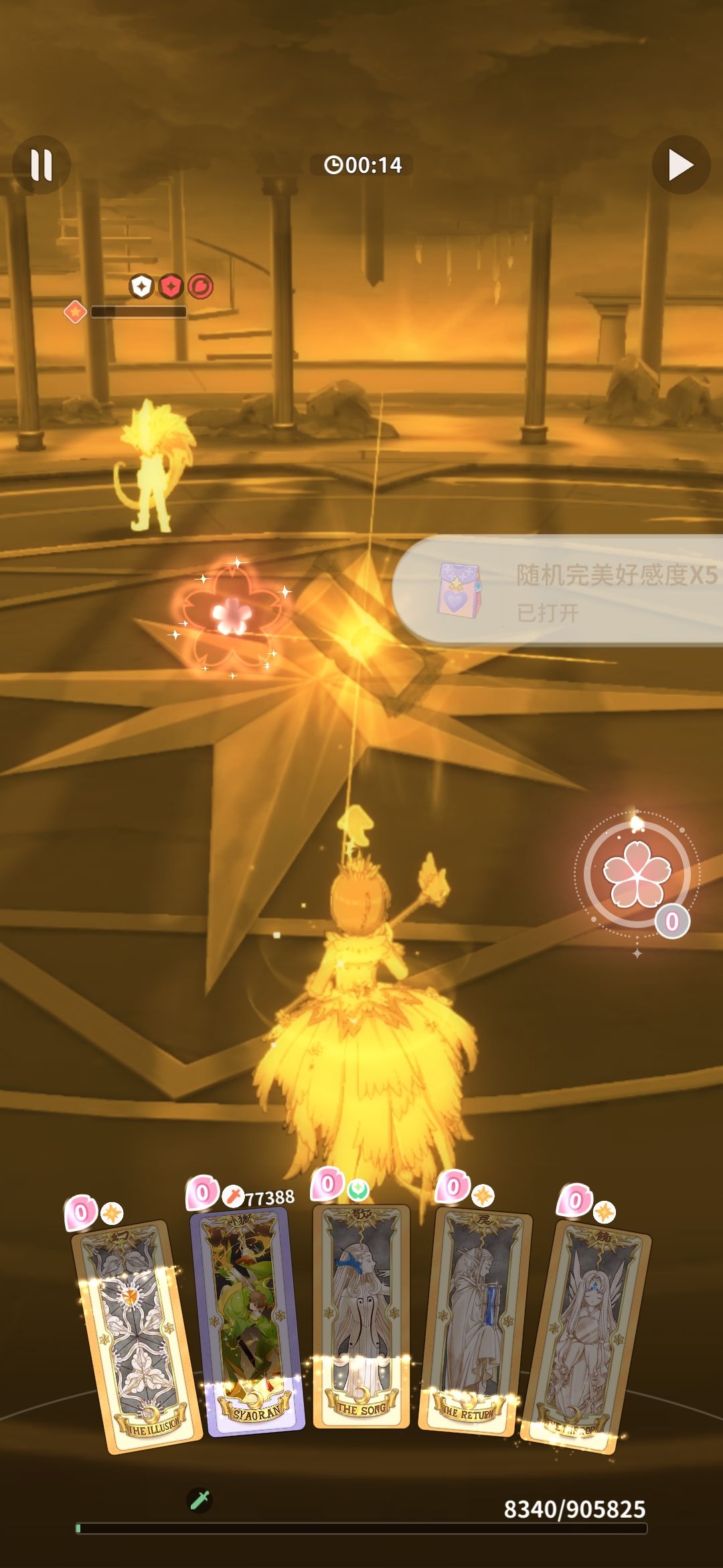695已过 1