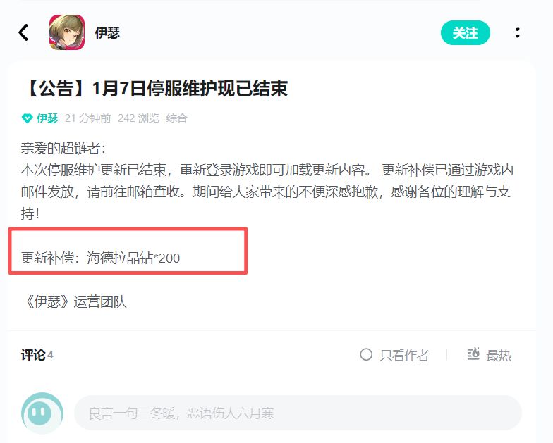 只有我是100吗 1