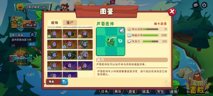 合着纯保底啊，期间一个金都没有截图