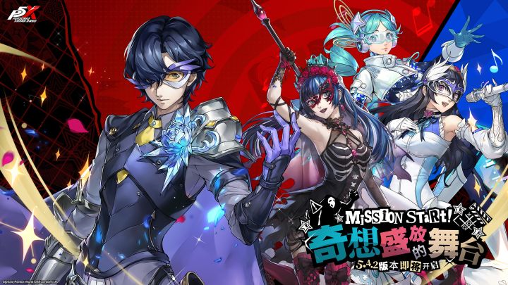 「例行停服完成公告」截图