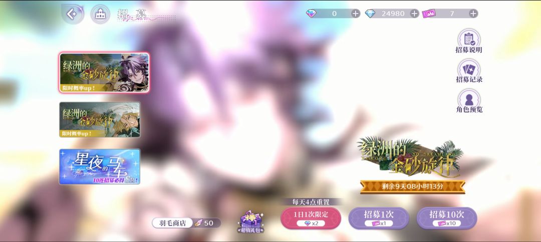 果然退一段时间再回归会变欧 5