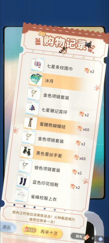 好消息:十连三金