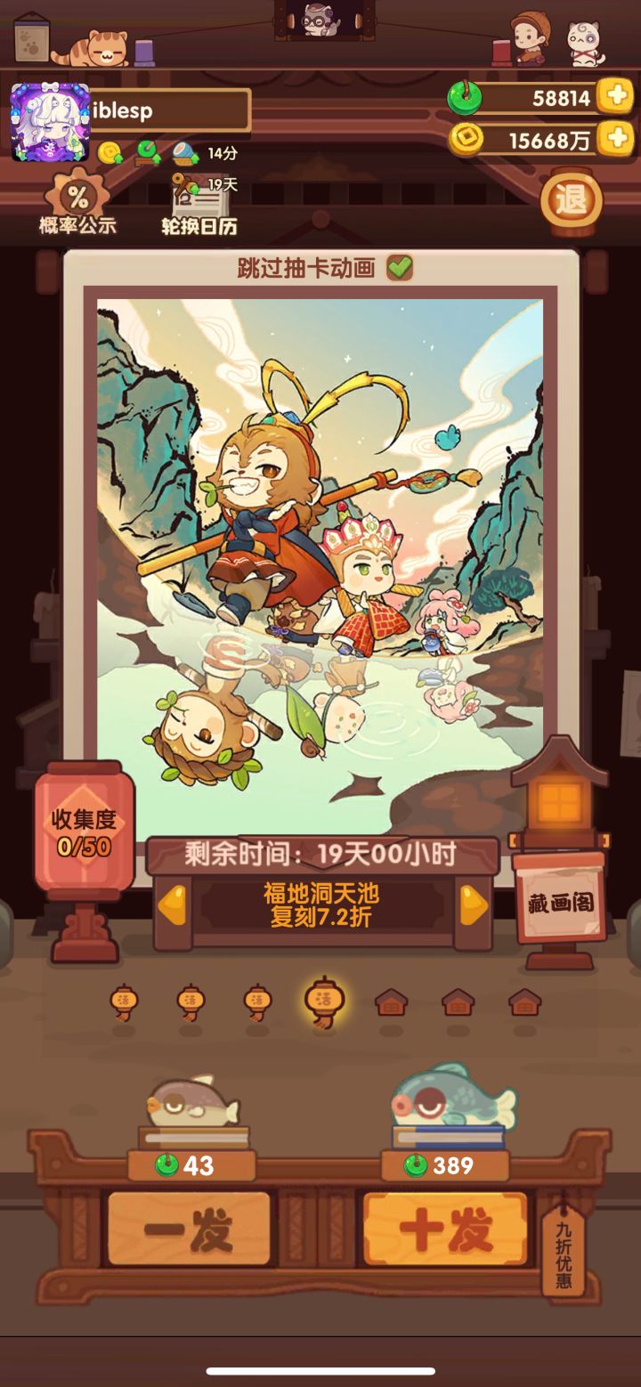 佬们,你们补池是优先搞基修还是怎么说?截图