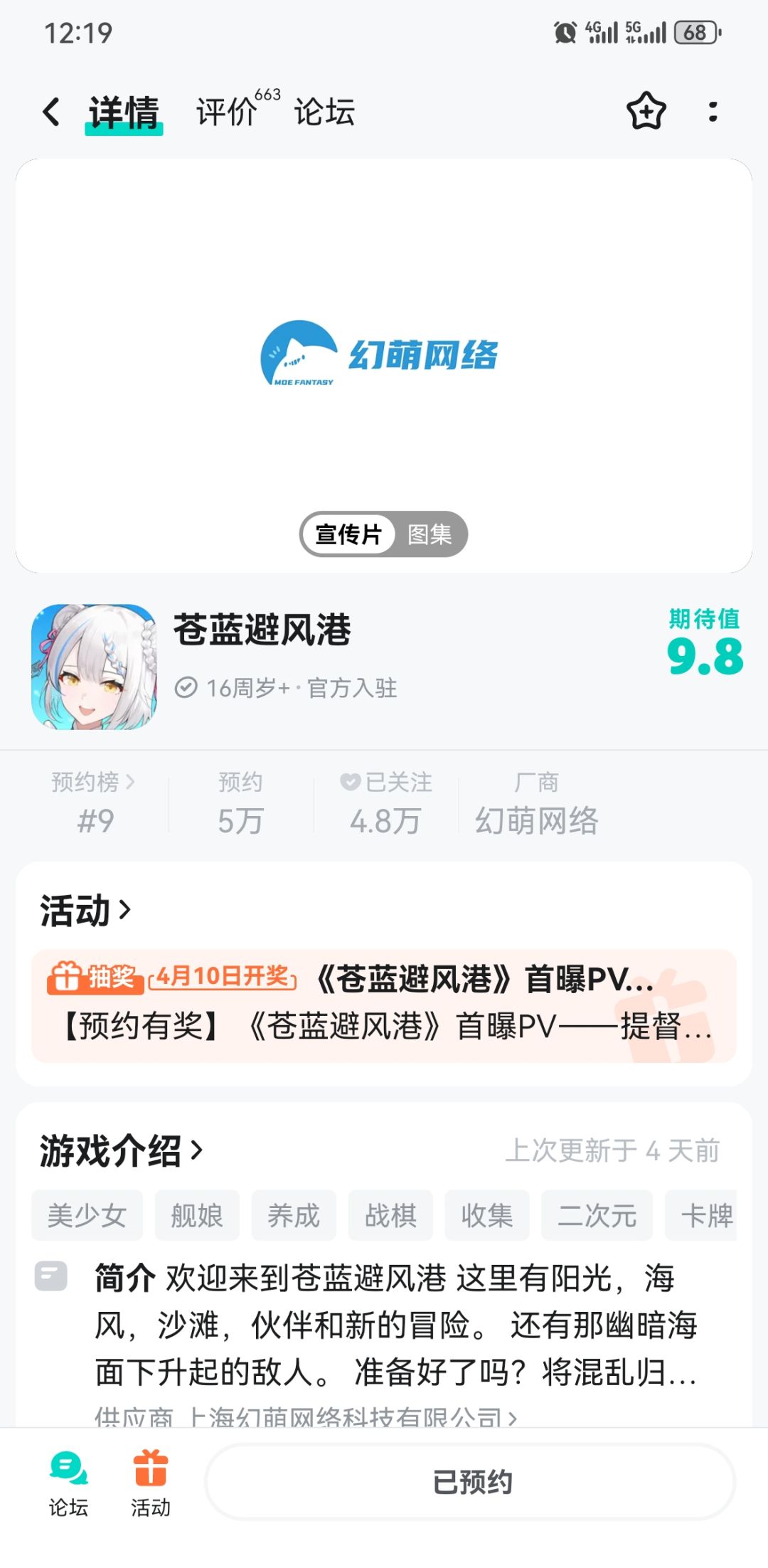 我也回来看看 2