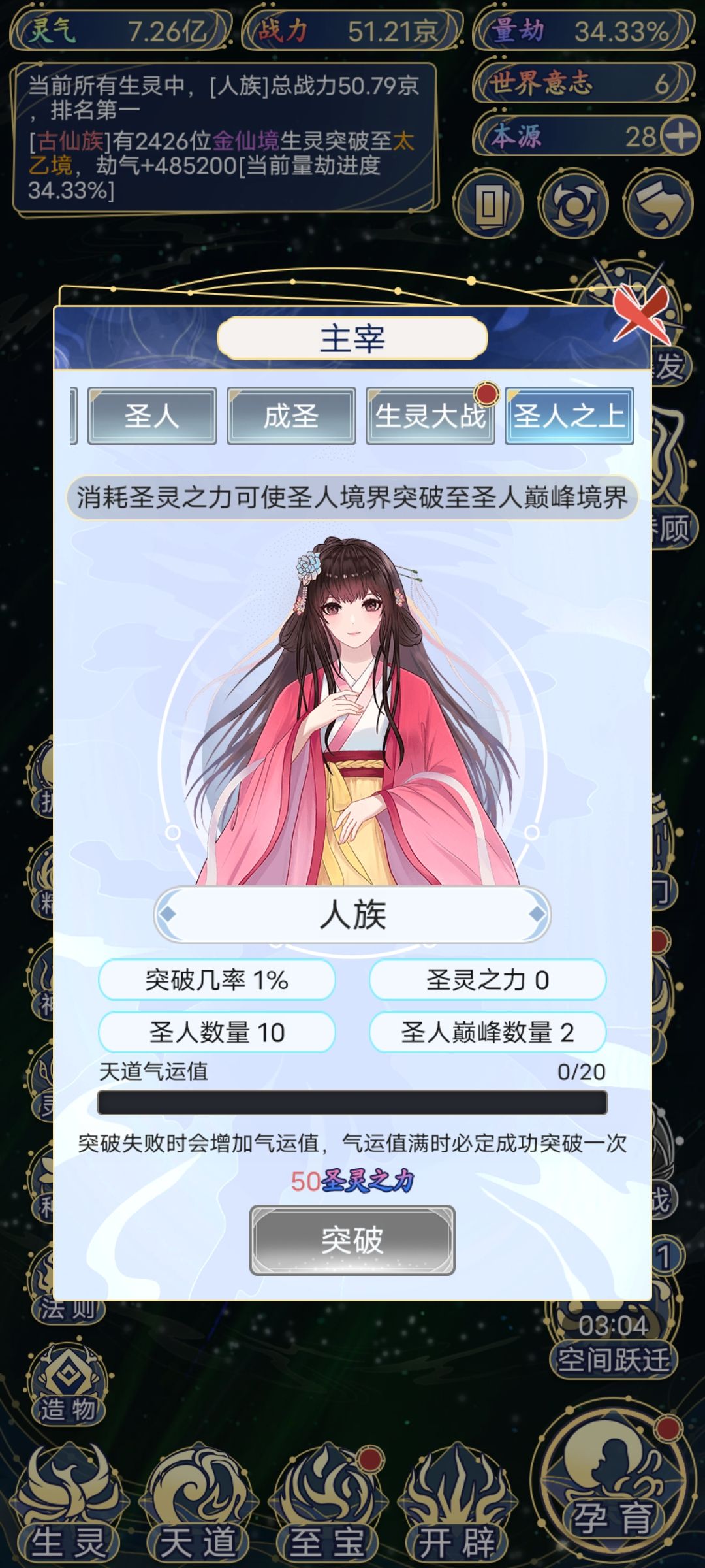 萌新求问 1