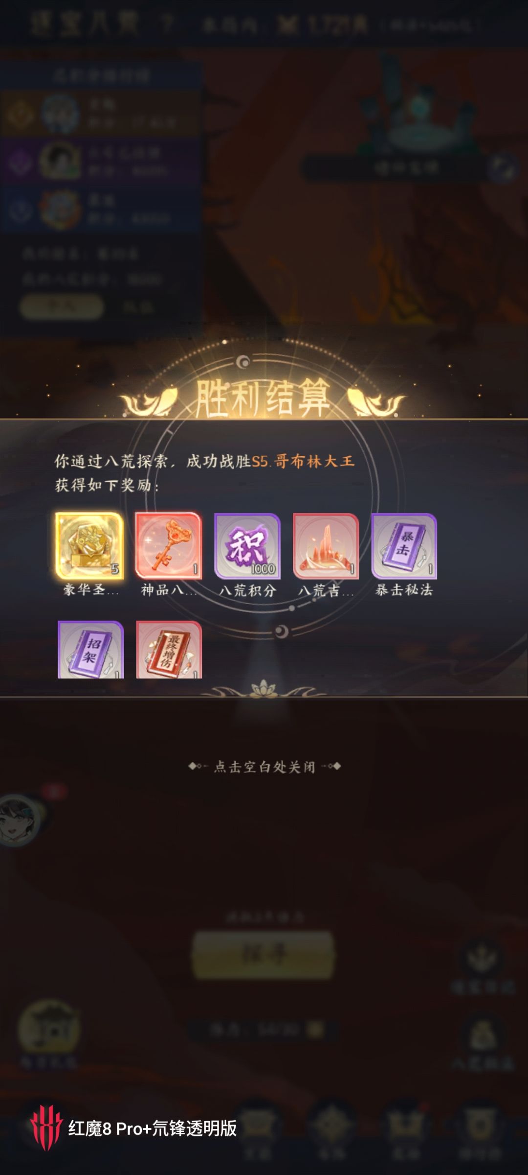 呃，总之来说还行。**除外。 6