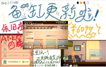 立式鱼缸上线 石斑鱼有家啦！