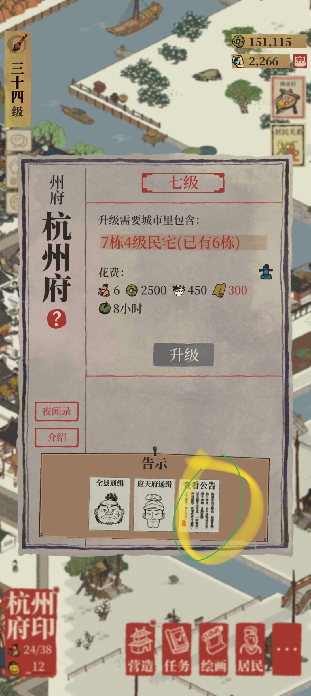 关于公告--活动位置 1