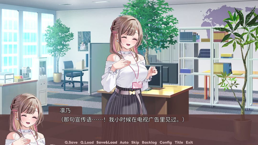 《迷醉唇旅-总编为我退高烧-》:画风优秀的百合佳作 1