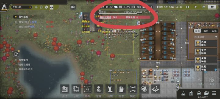 有啥办法能降低威胁值吗?敌人太多了,根本打不过来了截图