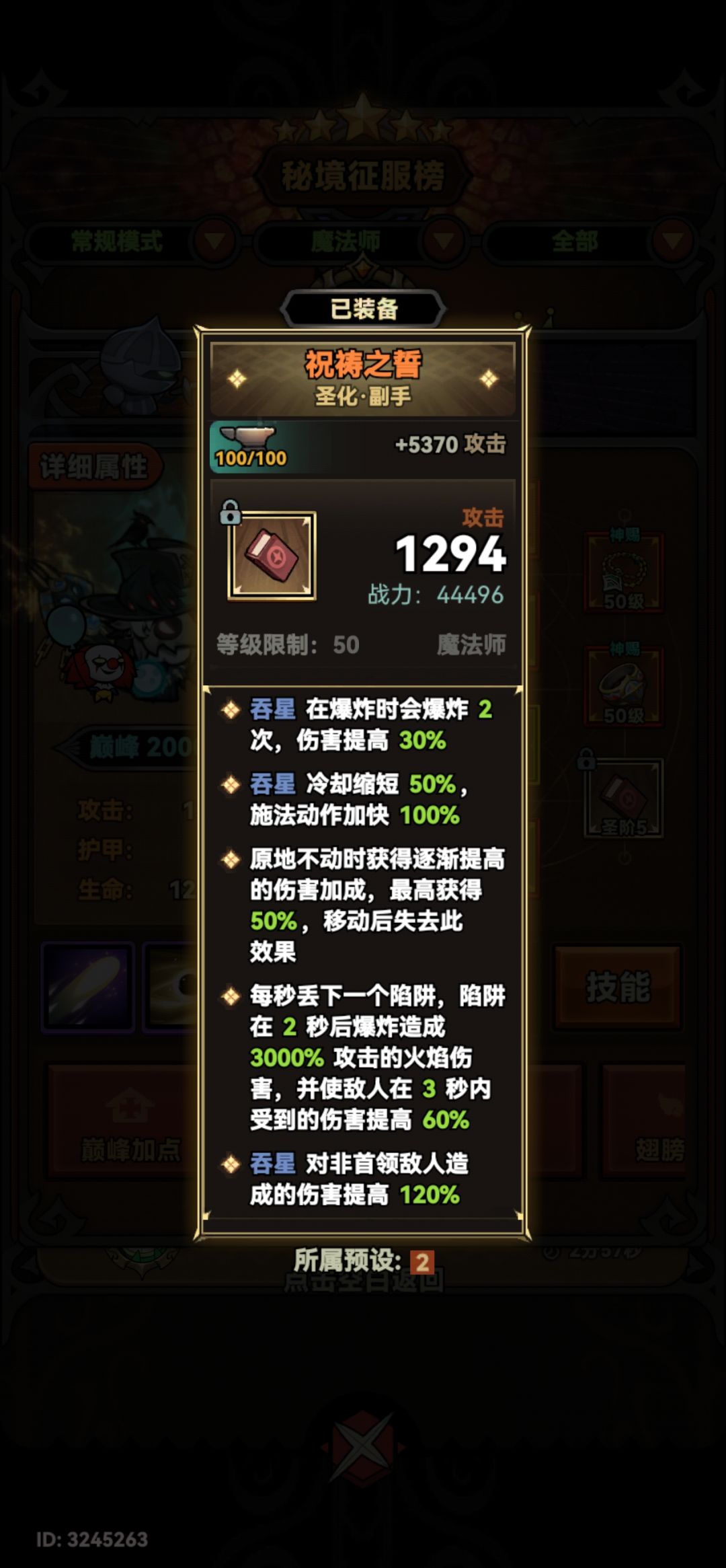 这么看黑洞冲层还可以? 2