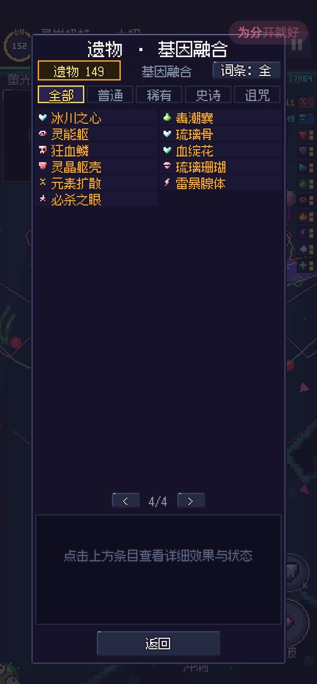 无敌了 6