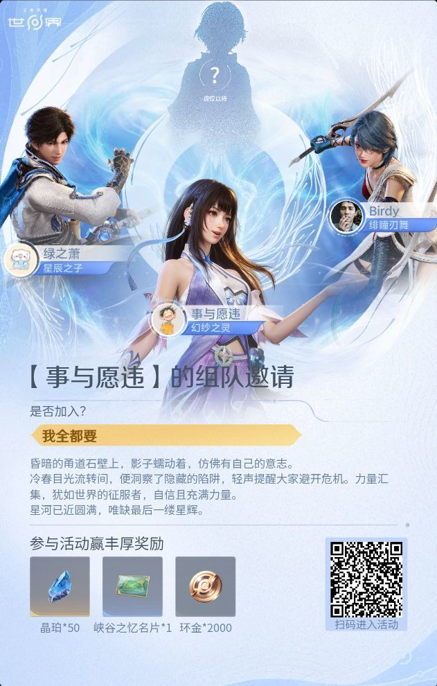 还有一个位置!!速来!! 1