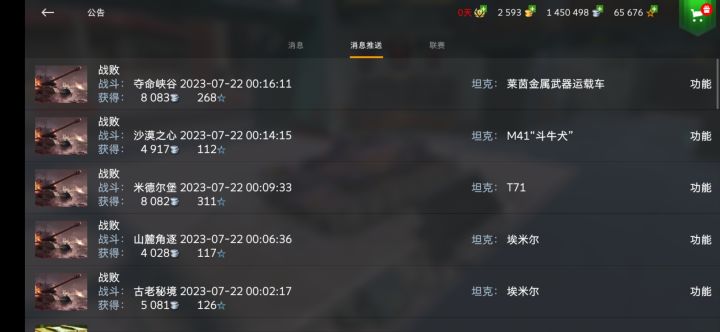 这几天有毒吧每把输没赢过截图