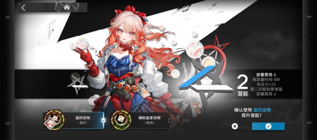 300抽奖励换谁 2