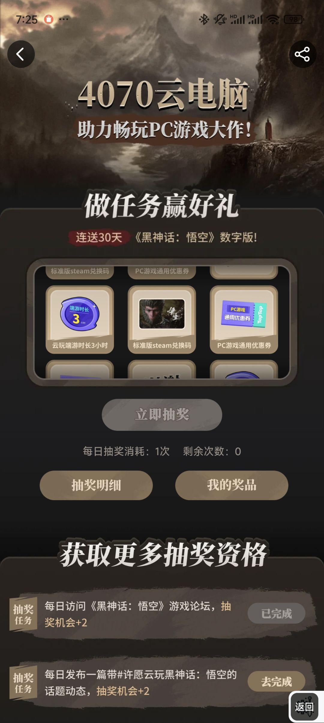 许愿许愿 1