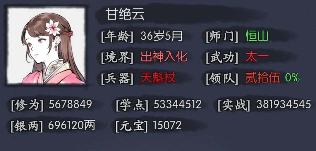 36.5 半退游莫问归期 记录一下这游戏玩了啥 1