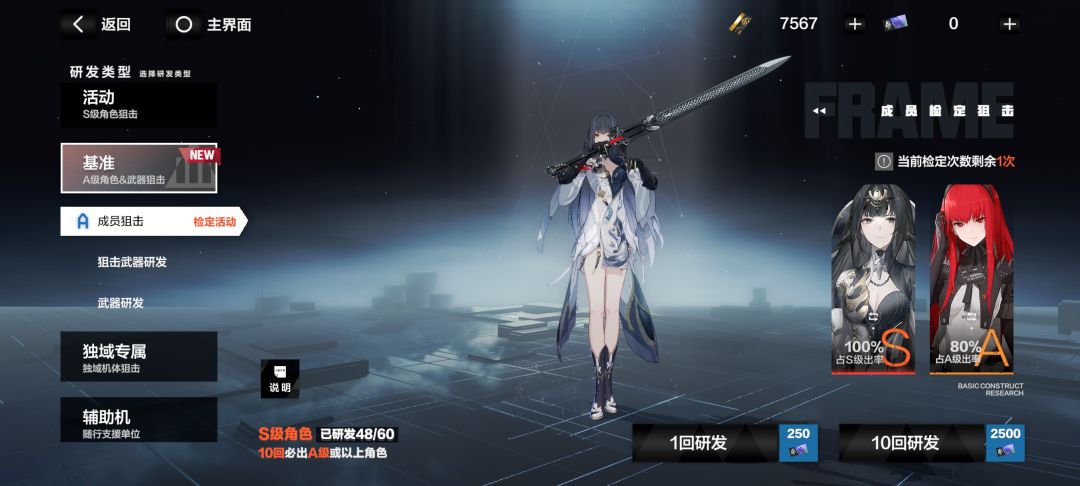 露西亚还是露娜 2