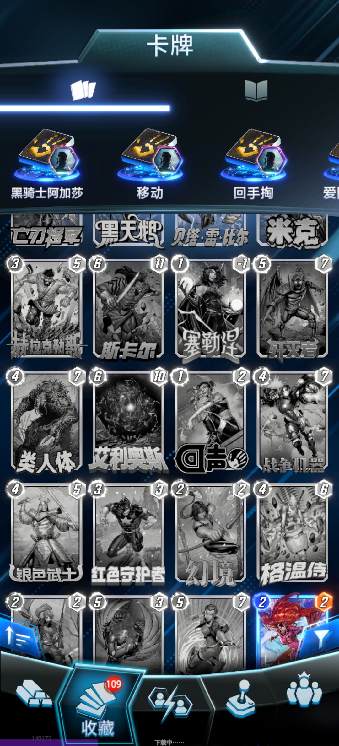 升到无限后,娱乐玩了 8