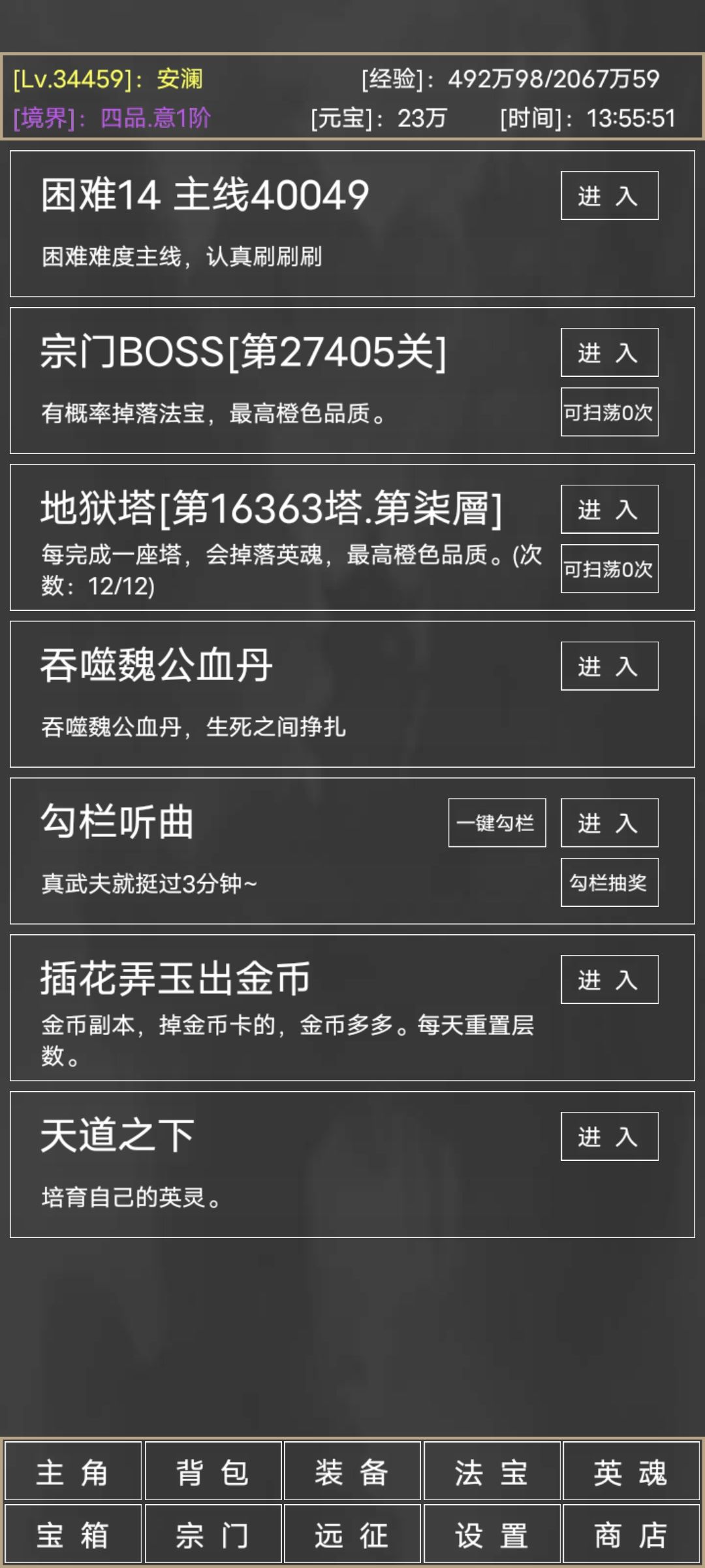四品纪念 2