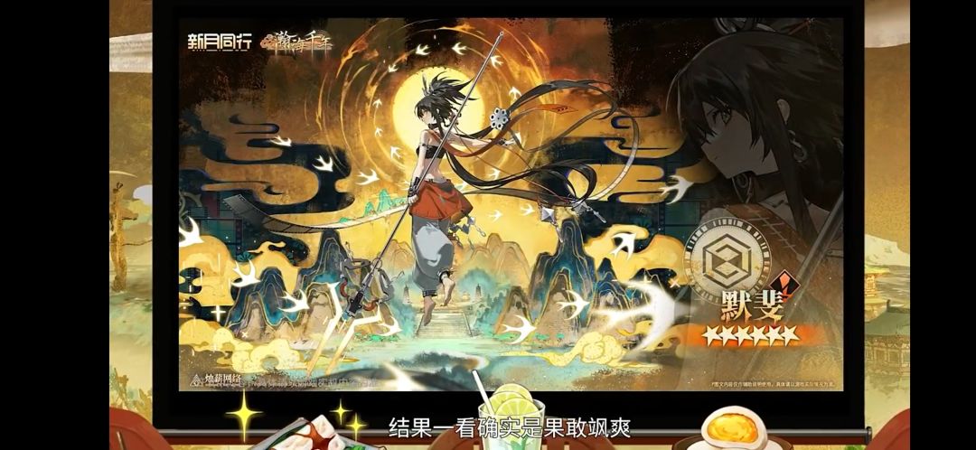 新体系 2