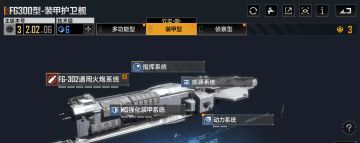 【拉格朗日从养号到配舰】 —— 低氪中氪想统治战场？从新手到老手的进阶教程！