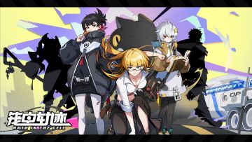 想了解《笼中轨迹》的越界者们，请看这里！！