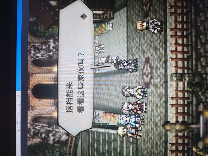 任务卡在这了😭截图