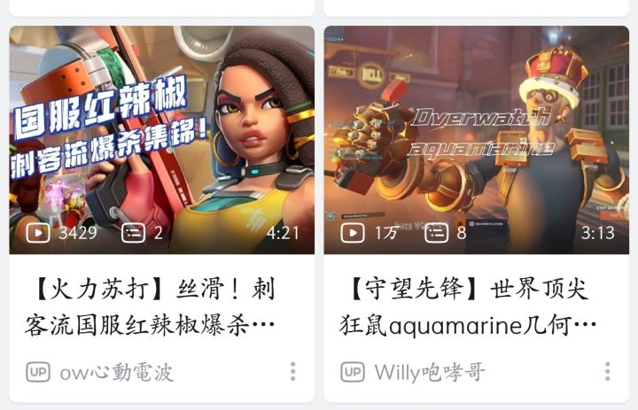 绷截图