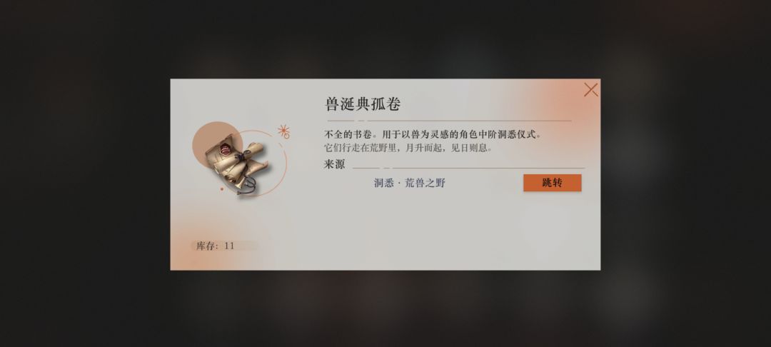 有bug? 1