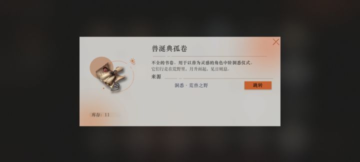 有bug?截图