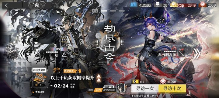 这抽卡有力气!截图