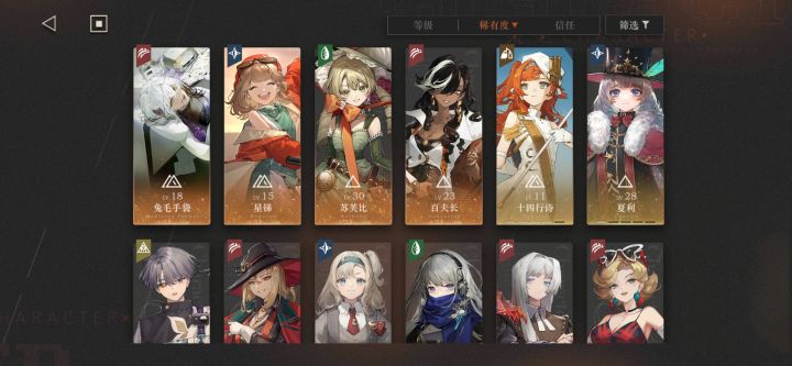兄弟们,这个号怎么样截图