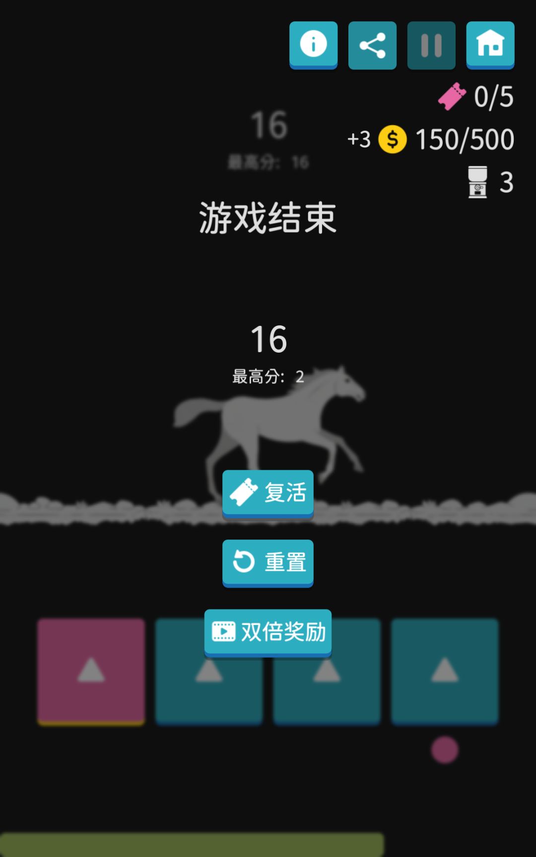 马到功成高光时刻! 1