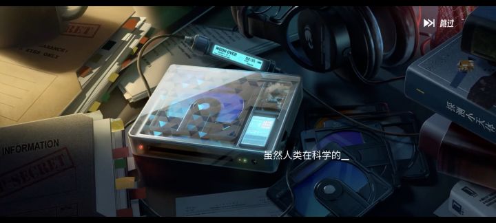 游玩体验截图
