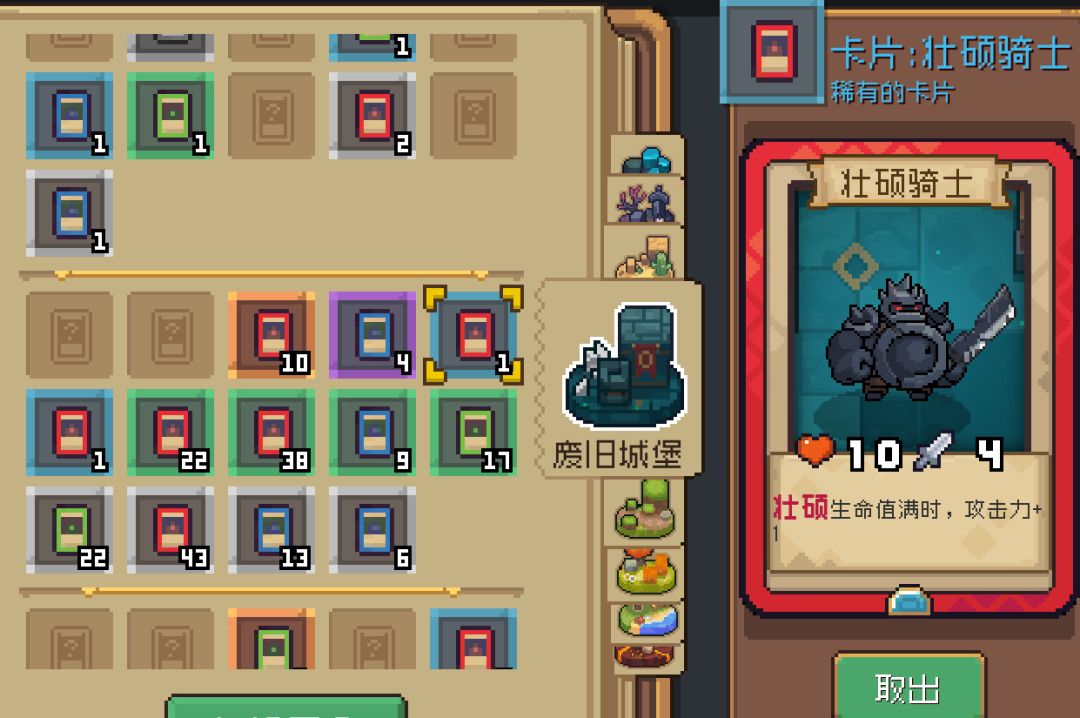 两小时高强度结果 1
