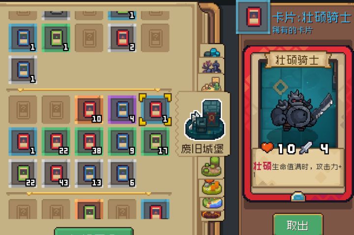 两小时高强度结果截图