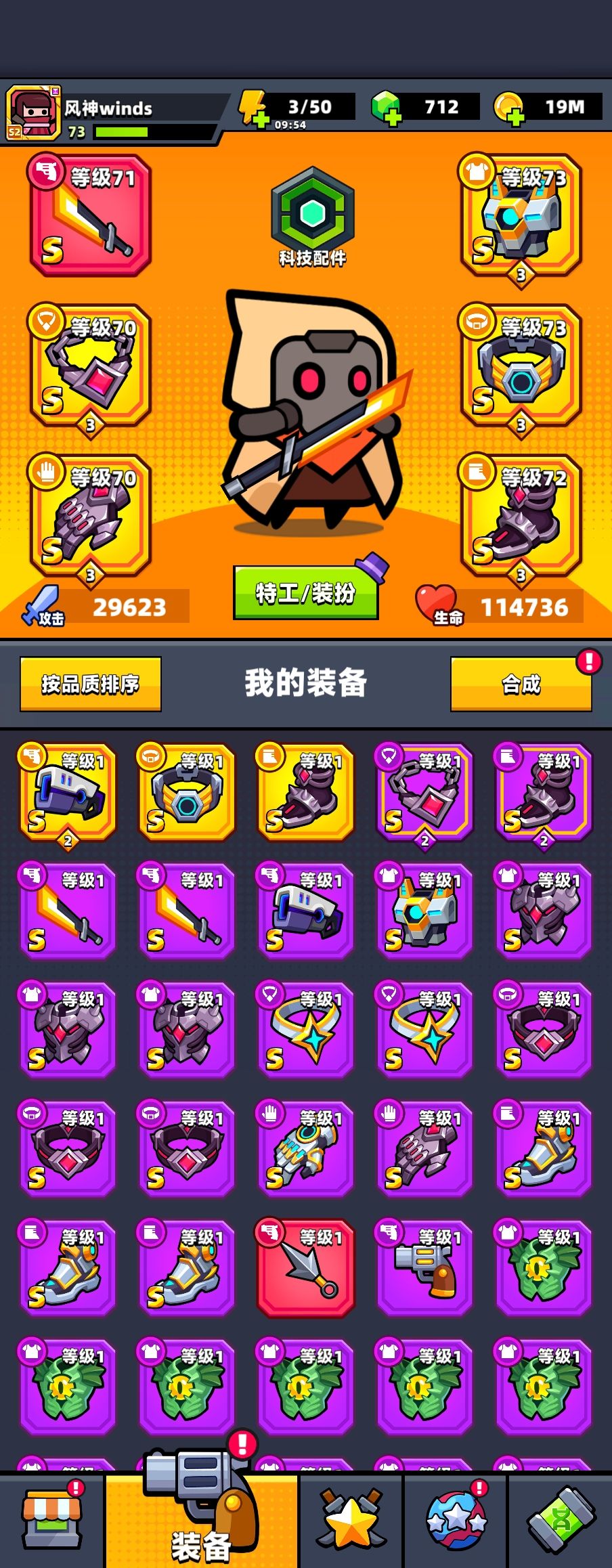 38天记录贴 2