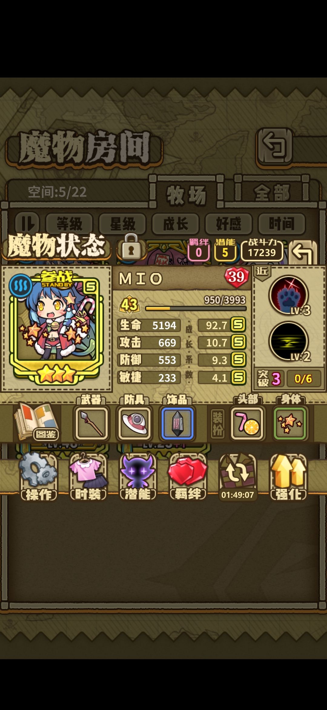 第一次4S火速给初始mio换喽~ 2